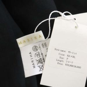 MARIHA キャミソールワンピース ひざ丈 ペイズリー柄 総柄 シルク カーキ ターコイズブルー