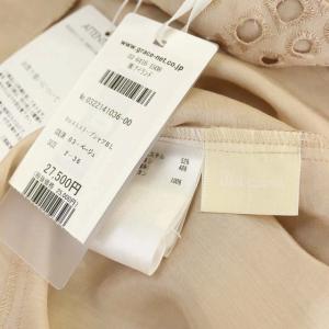 Diagram GRACE CONTINENTAL 22SS ドロストスリーブシャツ ブラウス 刺繍 長袖 36 ベージュ