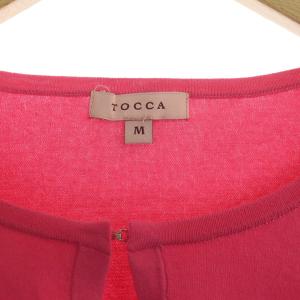 TOCCA 20SS 【洗える!&撥水】IN THE RAIN カーディガン ニット 長袖 M ピンク