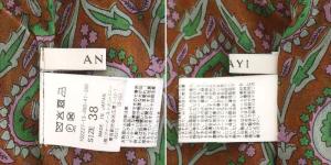 ANAYI 22AW ブラウス プルオーバー タペストリープリント ラッフルスリーブ クルーネック 38 茶