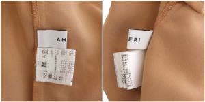 Ameri VINTAGE アメリ AMERI MOTIF PENCIL SKIRT ペンシルスカート タイトスカート ロング レース M オレンジ グレー