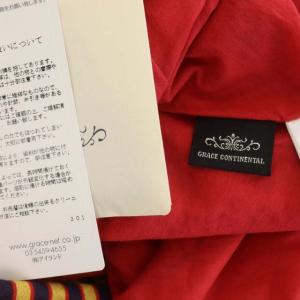 GRACE CONTINENTAL ベルト付きプリントフレアスカート ロング 総柄 スパンコール 36 赤 黄 紺 レッド イエロー ネイビー