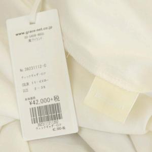 Diagram GRACE CONTINENTAL チェックギャザーワンピース ロング フレア フレンチスリーブ ボートネック シアー 36 黄色 イエロー 茶色 ブラウン オレンジ色