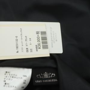 GRACE CONTINENTAL フラワープリントレースハイネックワンピース 膝丈 ノースリーブ 38 マルチカラー