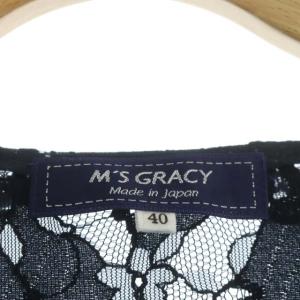 M'S GRACY レース ロングカーディガン 九分袖 40 ブラック ネイビー