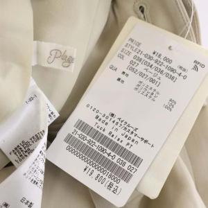 Plage 21AW Tuck Relax スラックスパンツ ストレート ジッパーフライ タック 38 ベージュ