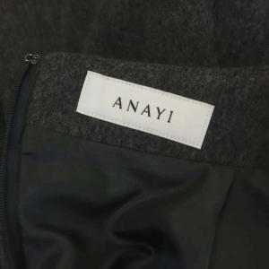 ANAYI ウール フレアスカート ミモレ丈 ロング 38 ダークグレー