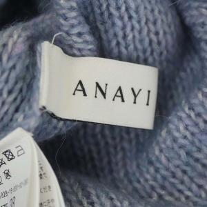 ANAYI アルパカ混 スパンコールヤーン ニット セーター プルオーバー 長袖 2WAY 38 ライトブルー
