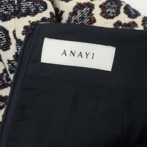 ANAYI レオパード タイトスカート ミモレ丈 ロング ラメ ウール混 38 オフホワイト ネイビー