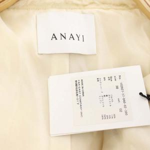 ANAYI 20AW アルパカファーショートコート 特殊獣毛 ジップアップ 38 アイボリー
