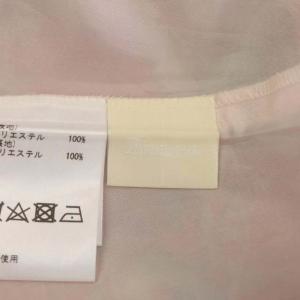 Diagram GRACE CONTINENTAL 20SS マルチフラワーオーガンスカート ロング フレア ギャザー シアー 総柄 36 マルチカラー