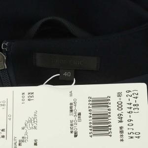 TO BE CHIC ウール Vネックワンピース 膝丈 ウエストリボン 40 ネイビー