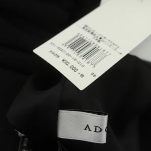 ADORE 19AW ダンボールフレアスカート タック アシンメトリー ロング 36 ブラック