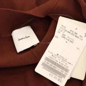 Spick&Span 22SS ICECOTTON BIGカーディガン ニット 長袖 Vネック F 茶色 ブラウン