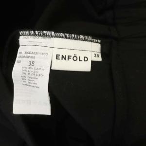 ENFOLD 20AW ダブルクロスゴムクロップドパンツ テーパードパンツ タック 38 黒 ブラック