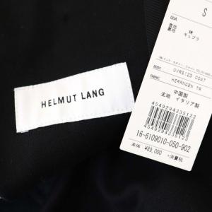 Helmut Lang チェスターコート S 黒