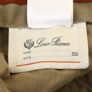 Loro Piana コットン テーパードパンツ ストレッチ 50 モカ