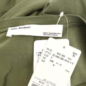 L'Appartement 22SS Volume Sleeve Jersey Onepiece ワンピース ロング 長袖 ドルマンスリーブ ボートネック