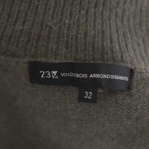 23区 20AW ホワイトフォックス タートルニット カットソー ウール混 長袖 32 チャコール