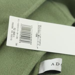 ADORE 20AW ソフトリバースカート ラップスカート ロング Aライン ウール混 36 イエローグリーン