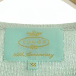 TOCCA リブニットカーディガン 長袖 クルーネック XS ミント