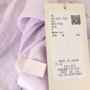 nest Robe 22SS リネン天然染め ケープカラーブラウス シャツ 前開き 五分袖 F 薄紫 ラベンダー