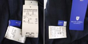 BLUE LABEL CRESTBRIDGE リネン混 Vネックシャツワンピース フレア ティアード ロング パフスリーブ 半袖 リボン 38 紺 ネイビー