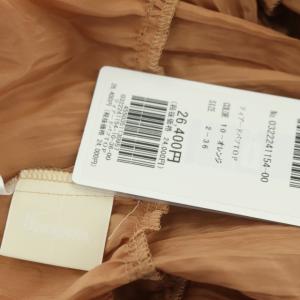 Diagram GRACE CONTINENTAL 22SS ティアードパフTOP ブラウス プルオーバー チュニック丈 半袖 パフスリーブ 36 ライトブラウン