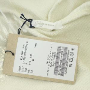 Plage ヴィンテージ裏毛ガウンコート アウター ロング リボンベルト付き F キナリ エクリュ