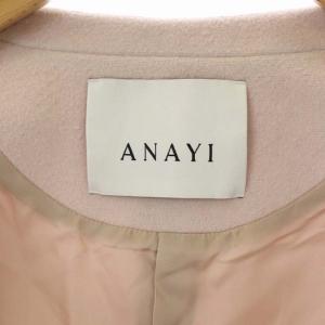 ANAYI 19AW ライトビーバー Vカラーコート アウター ロング 総裏地 38 ライトピンク