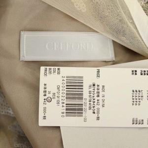 CELFORD ボリュームスリーブ スパンコールワンピース ドレス フレア ロング 五分袖 38 ベージュ ライトグレージュ