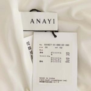 ANAYI ハイツイストボイルプリーツスカート ロング フレア ウエストゴム シアー ウール混 36 ホワイト