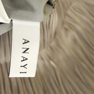 ANAYI 20AW ウェーブサテンプリーツスカート ロング フレア ウエストゴム 36 グレージュ