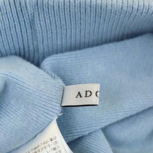 ADORE 22AWコットンストレッチスカート ニット ロング セミフレア 38 水色 ライトブルー