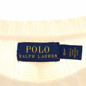 POLO RALPH LAUREN カシミヤ混 ケーブルニット セーター プルオーバー 長袖 L G 白 ホワイト