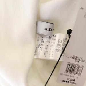ADORE 23SS ニット クリアリブ タートルネック 38 ホワイト
