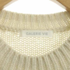 GALERIE VIE 21AW ファインウール クルーネックプルオーバー ニット セーター 長袖 S ライトグレージュ