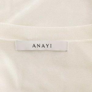 ANAYI ロングカーディガン ニット 長袖 38 白 ホワイト