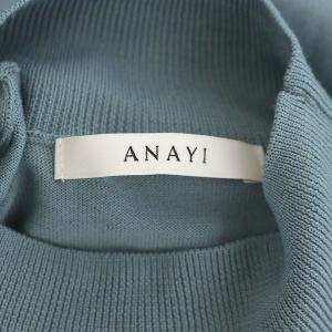 ANAYI 20AW ハイショクウールリボンタイプルオーバー ニット セーター 38 スモークブルー