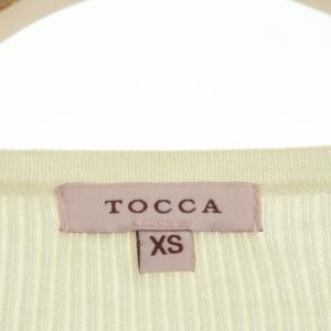 TOCCA 19SS V NECK SILK RIB カーディガン リブニット 絹 シルク ショート丈 長袖 XS オフホワイト