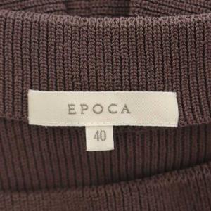 EPOCA ギャザースリーブ ニット ワンピース ボートネック 長袖 ロング フレア 40 スモークパープル