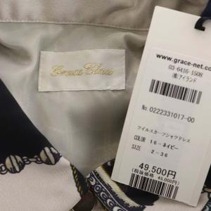 Grace Class 22SS ツイルスカーフシャツドレス ワンピース ノースリーブ 36 アイボリー マルチカラー