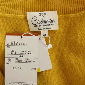 23区 カシミヤ ニット セーター Vネック 長袖 プルオーバー 44 マスタード からし