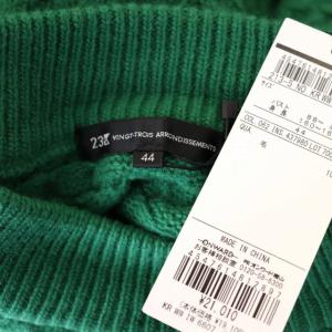 23区 21AW ニットプルオーバー セーター 長袖 44 緑 グリーン