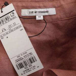 23区 21SS LIBECO スキッパー シャツ ブラウス 九分袖 プルオーバー 44 スモークピンク