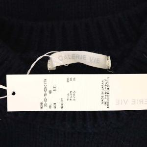 GALERIE VIE ニット セーター アンゴラ混 ウール プルオーバー 長袖 S ネイビー ホワイト