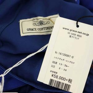 GRACE CONTINENTAL ワンピース ドレス Vネック ノースリーブ ロング ビジュー シルク ギャザー 36 青 ブルー