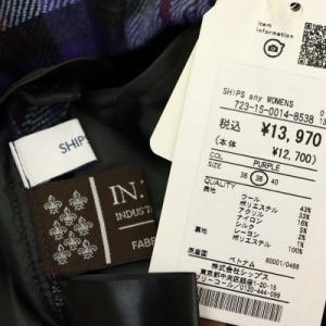 SHIPS エニィ any ウォッシャブルIN.TES.PRAチェックロングワイドパンツ タック サイドジップ ウール混 シルク混 38