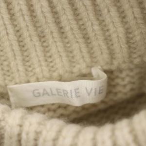 GALERIE VIE 21AW ファインウール ビルドネックベスト ニット S ベージュ