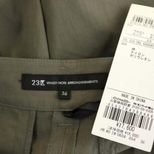 23区 vingt-trois 21SS ストレッチカーゴパンツ テーパード ジッパーフライ 36 ダークカーキ